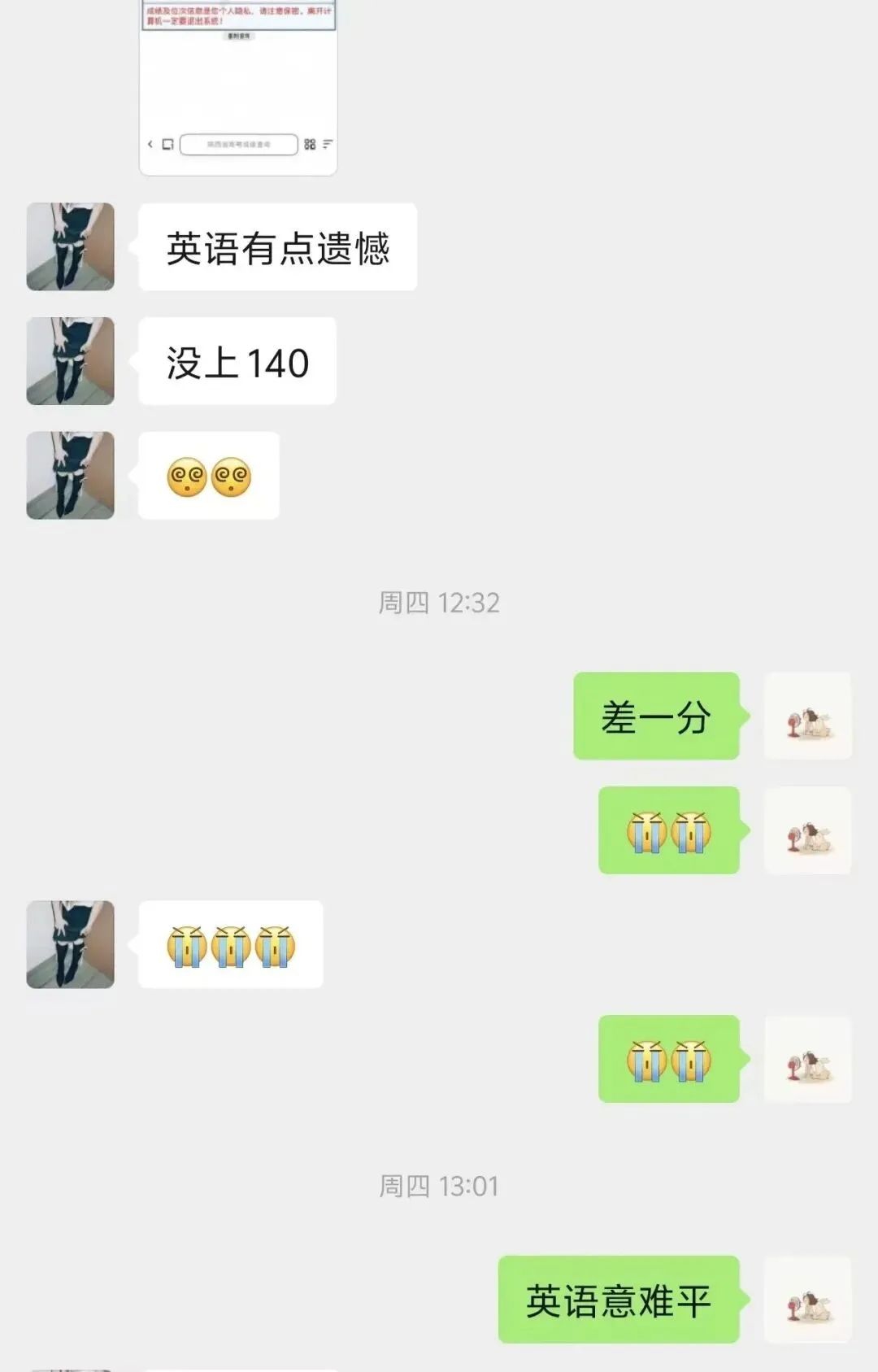 我用26年高考真题这段话引入初高中衔接课!-第6张图片-四季读书网