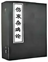 中考真题 | 2026年黑龙江省齐齐哈尔市初中历史中考真题(含答案)-第3张图片-四季读书网