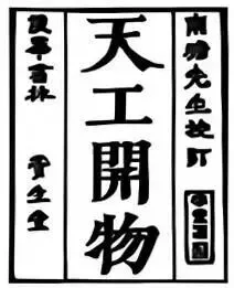 中考真题 | 2026年黑龙江省齐齐哈尔市初中历史中考真题(含答案)-第5张图片-四季读书网