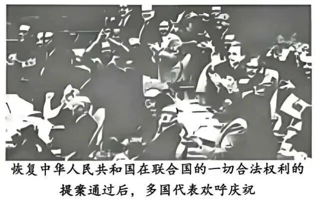 中考真题 | 2026年黑龙江省齐齐哈尔市初中历史中考真题(含答案)-第13张图片-四季读书网
