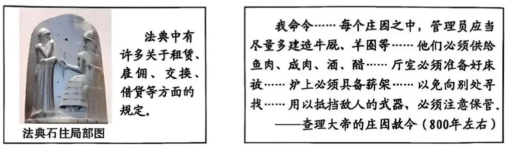 中考真题 | 2026年新疆维吾尔自治区初中历史中考真题(含答案)-第7张图片-四季读书网