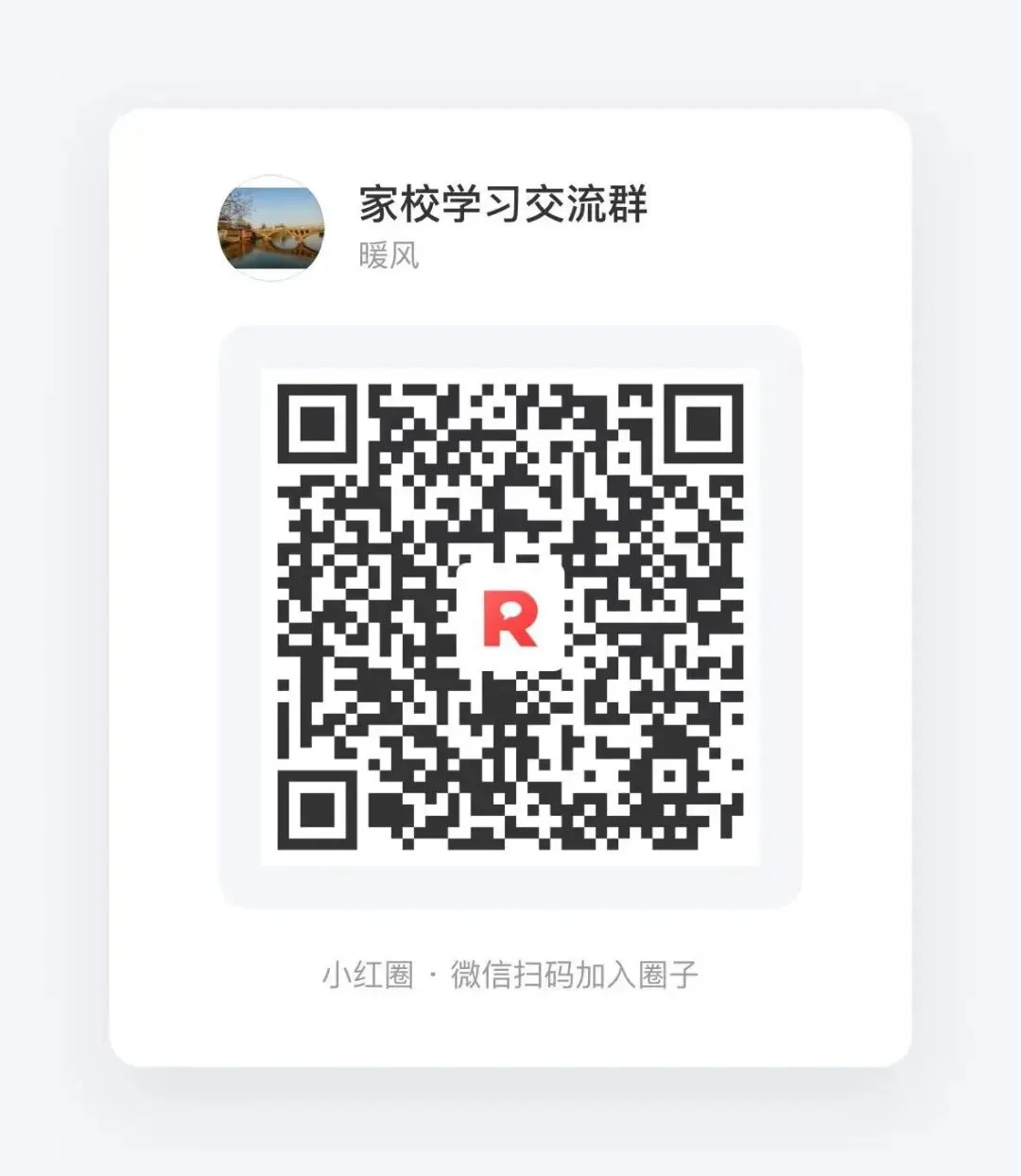 2026年中考物理试题精选天天练6.29(初二升初三)-第14张图片-四季读书网