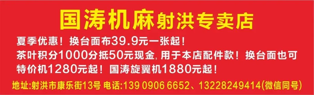 2026年射洪市中考录取分数线公布!-第3张图片-四季读书网