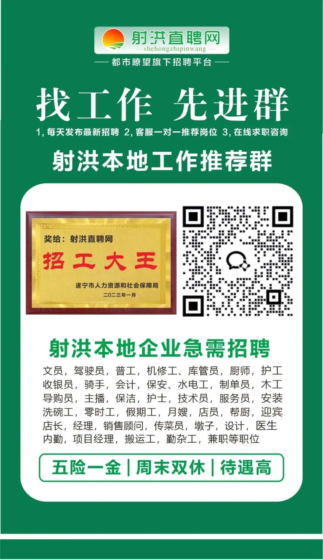 2026年射洪市中考录取分数线公布!-第4张图片-四季读书网