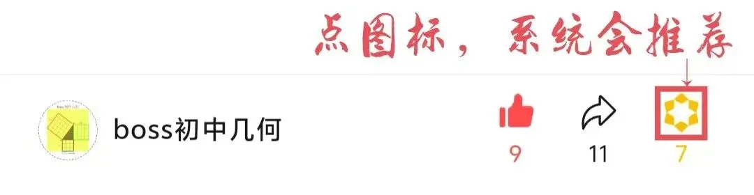2026山西中考数学试卷及详解-第13张图片-四季读书网
