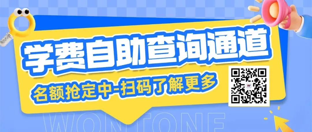 中考出分前 | 这是家长必须做的“保底”准备!别等分数出来才着急-第1张图片-四季读书网