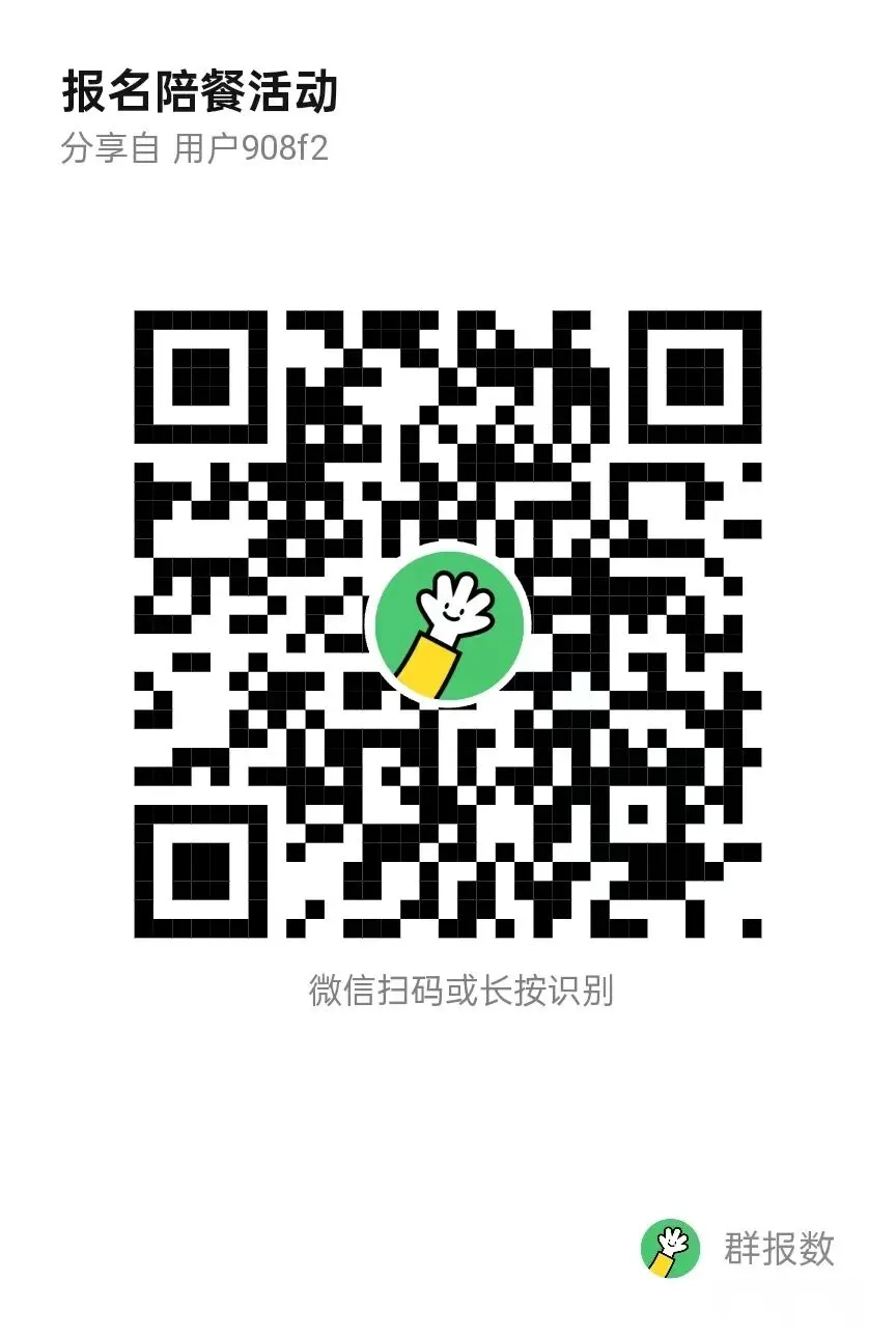 桂江二中师生中考菜谱-第12张图片-四季读书网