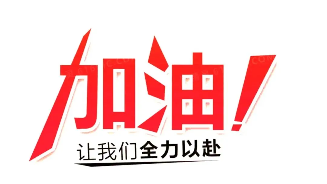 高一下历史期末检测试卷解析2#中外历史纲要下-第22张图片-四季读书网