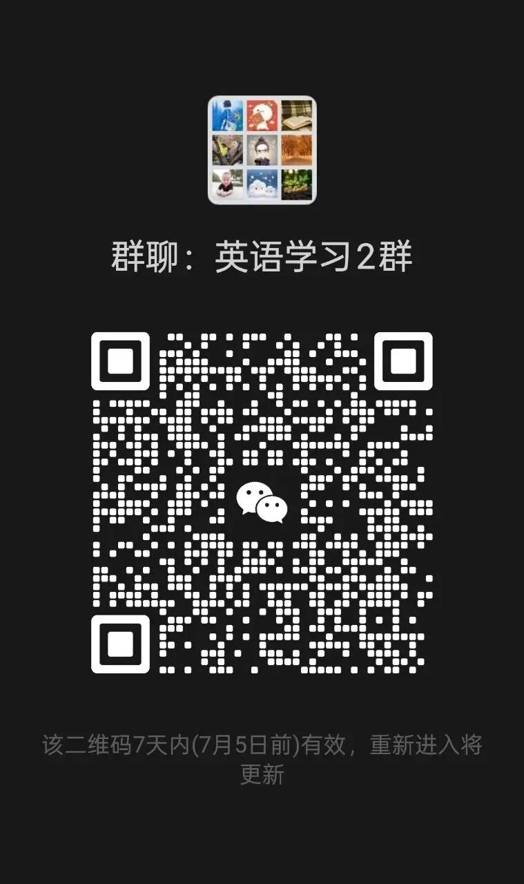 仁爱版英语,2026八下期末真题听力试卷答案来喽,详细的听力材料带你更好的攻克难点-第5张图片-四季读书网