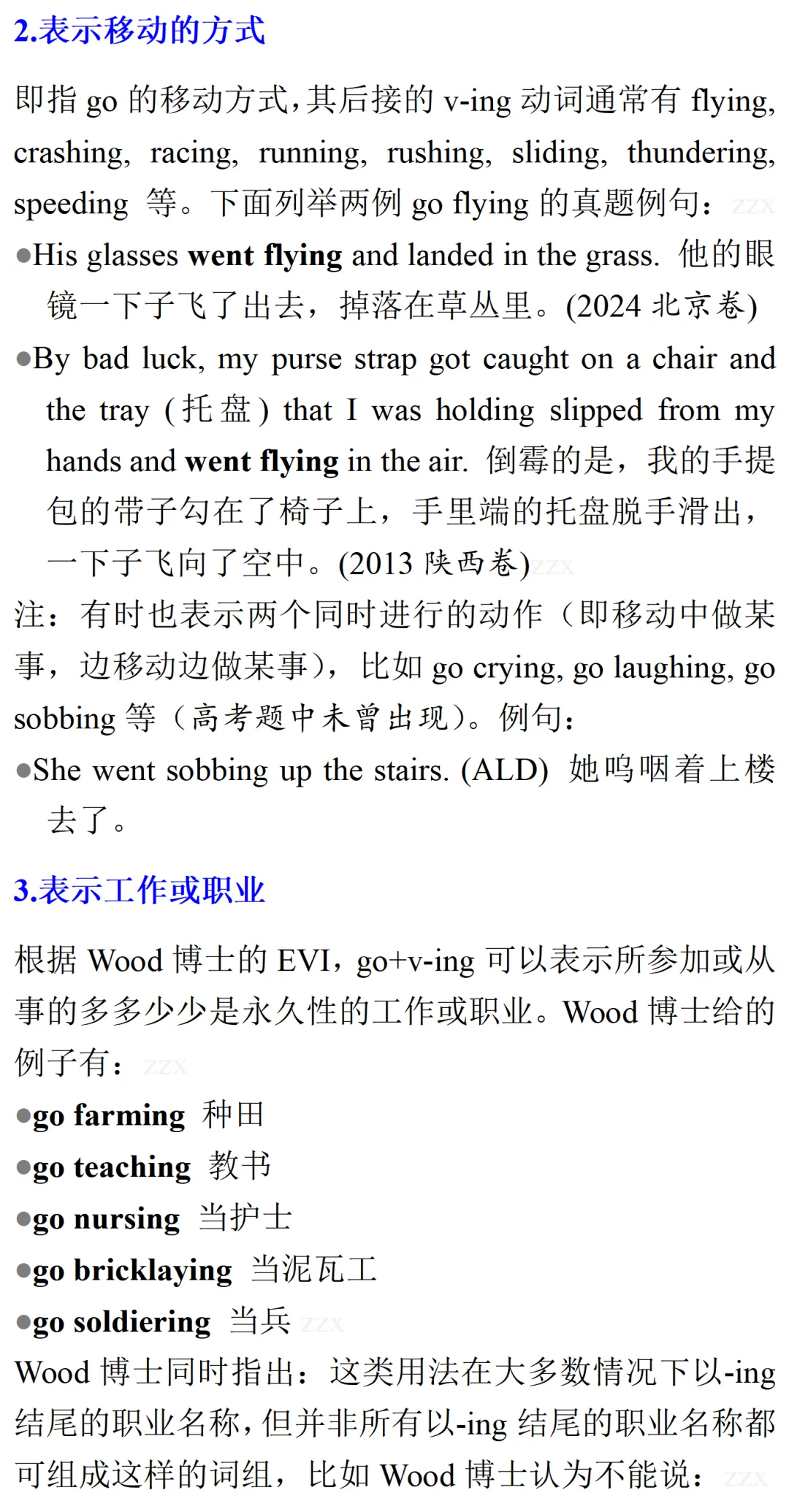真题中 go+v-ing 的这个用法估计 99% 的学生不一定熟悉(句子来自 2026 全国卷 1)-第4张图片-四季读书网