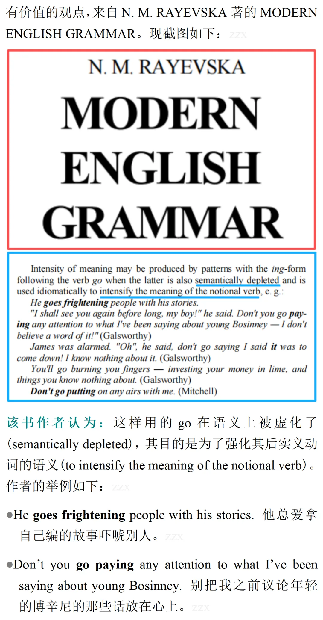 真题中 go+v-ing 的这个用法估计 99% 的学生不一定熟悉(句子来自 2026 全国卷 1)-第8张图片-四季读书网