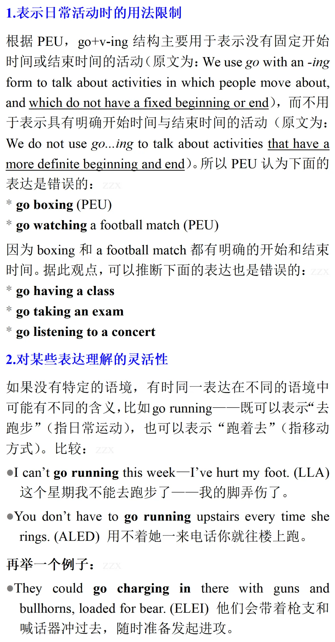 真题中 go+v-ing 的这个用法估计 99% 的学生不一定熟悉(句子来自 2026 全国卷 1)-第11张图片-四季读书网