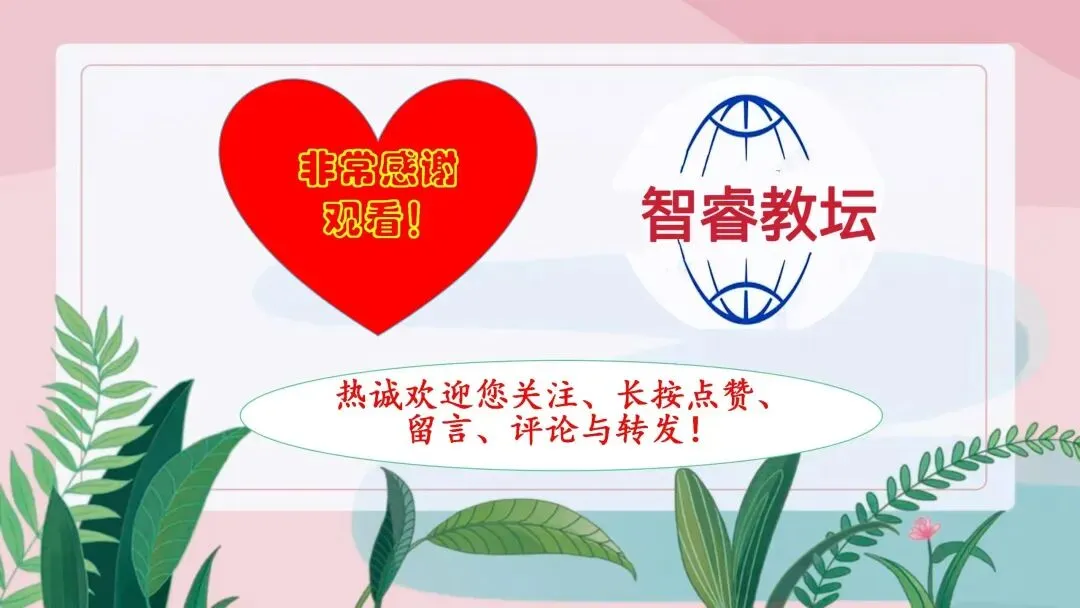 立足真题新导向 精准备考2027高考英语应用文写作-第5张图片-四季读书网