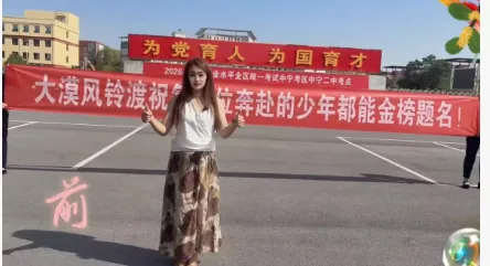 大漠有风,少年有梦|中考第二天,稳住,向前冲-第1张图片-四季读书网