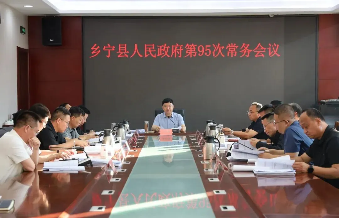 临汾市2026年中考志愿填报模拟演练公告/临汾公积金部分业务模式优化/临汾监狱公开聘任执法监督员-第11张图片-四季读书网