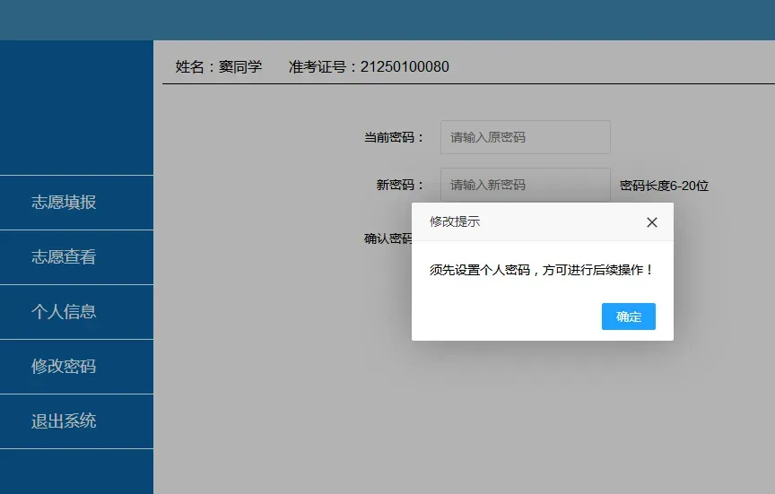 【旌德要闻】2026年宣城市中考中招问答-第7张图片-四季读书网