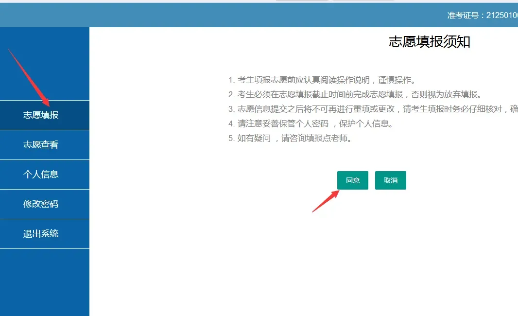 【旌德要闻】2026年宣城市中考中招问答-第9张图片-四季读书网