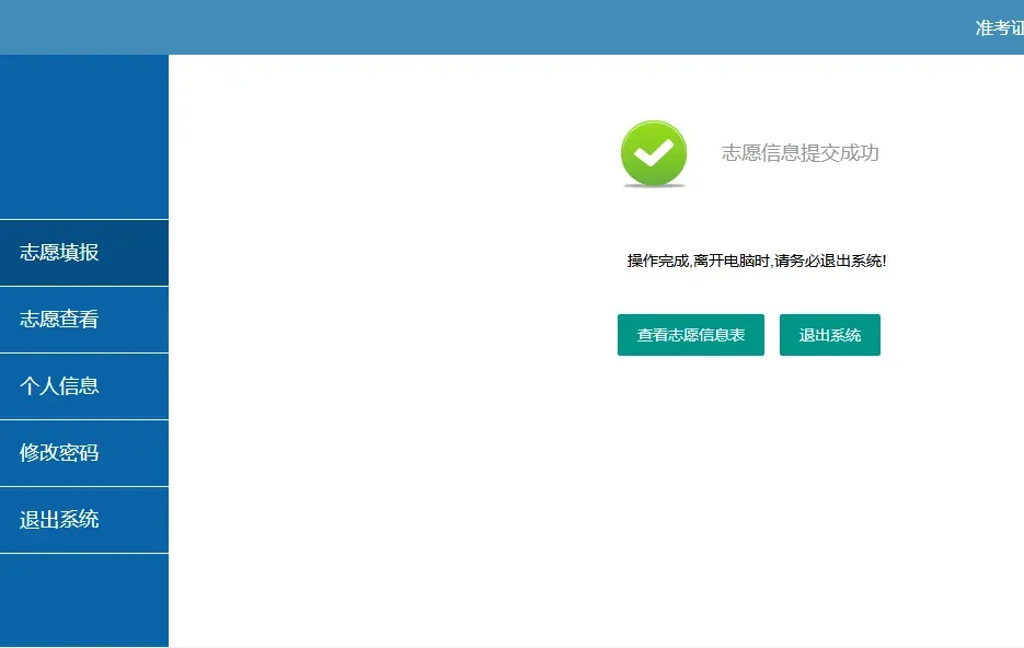 【旌德要闻】2026年宣城市中考中招问答-第15张图片-四季读书网