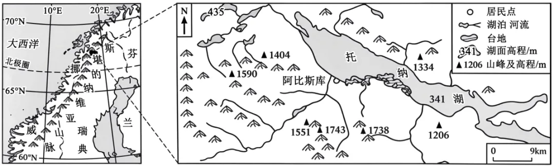 2026年高考黑吉辽蒙卷地理高考真题(解析版)-第7张图片-四季读书网