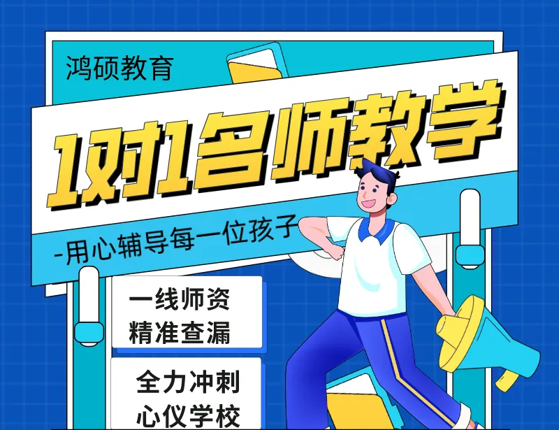 中考9号查分!10号报志愿!去年各区高中录取分数线汇总 →-第6张图片-四季读书网