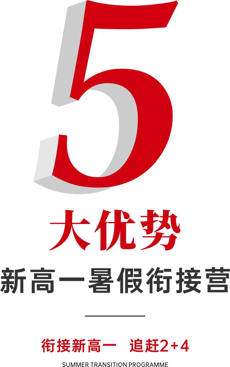 分数线降了!2026年成都中考划线已出!【5+2】普高线509,综高线485, 附25年成都划线数据!-第4张图片-四季读书网