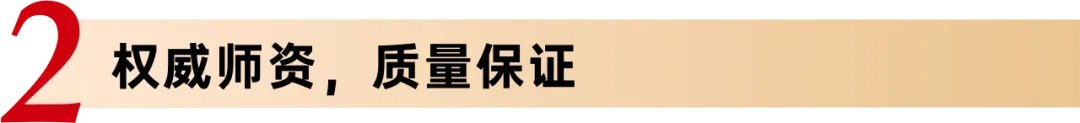 分数线降了!2026年成都中考划线已出!【5+2】普高线509,综高线485, 附25年成都划线数据!-第6张图片-四季读书网