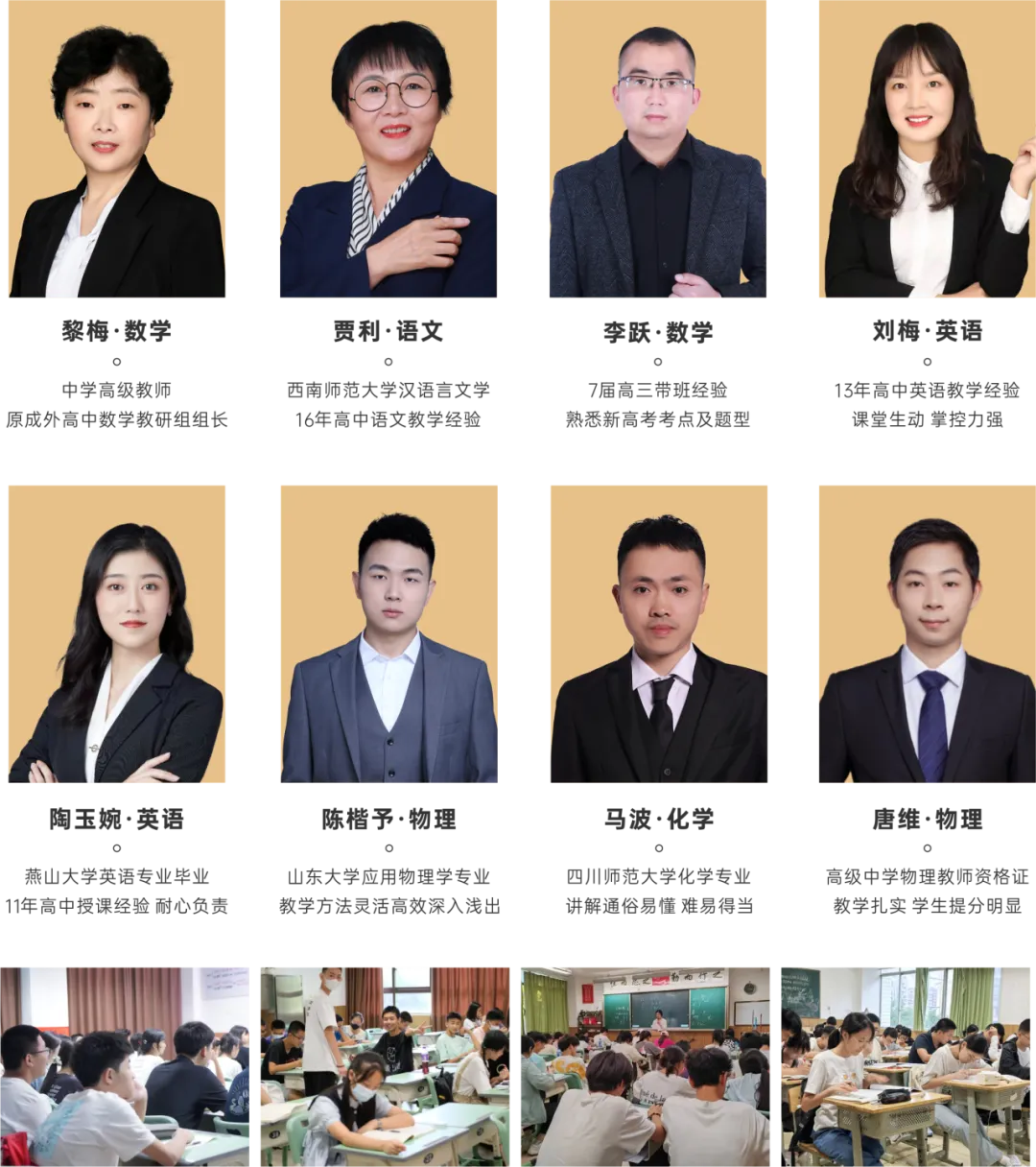 分数线降了!2026年成都中考划线已出!【5+2】普高线509,综高线485, 附25年成都划线数据!-第12张图片-四季读书网