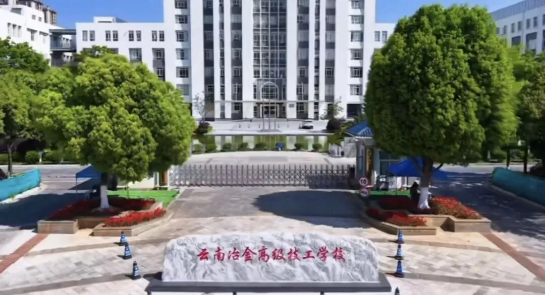 中考失利不用愁!公办技校学费低、能考本科,普通家庭孩子的稳妥出路-第1张图片-四季读书网