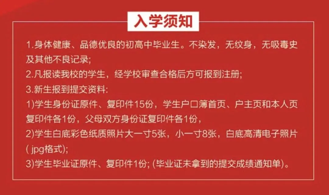 中考失利不用愁!公办技校学费低、能考本科,普通家庭孩子的稳妥出路-第8张图片-四季读书网