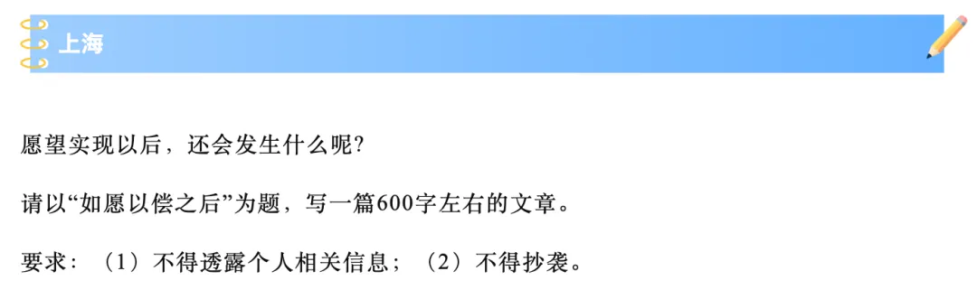 拆了5道中考作文题,透露了同一个选拔信号-第15张图片-四季读书网