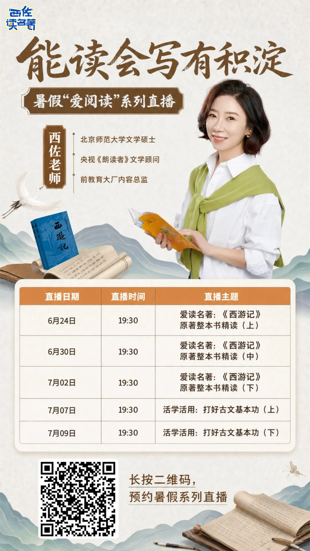 拆了5道中考作文题,透露了同一个选拔信号-第41张图片-四季读书网