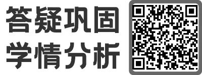 中考真题|2026年湖南中考道德与法治试题|解析版-第1张图片-四季读书网