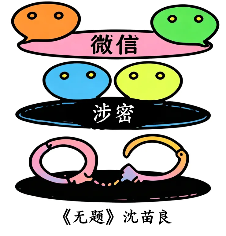 中考真题|2026年湖南中考道德与法治试题|解析版-第2张图片-四季读书网