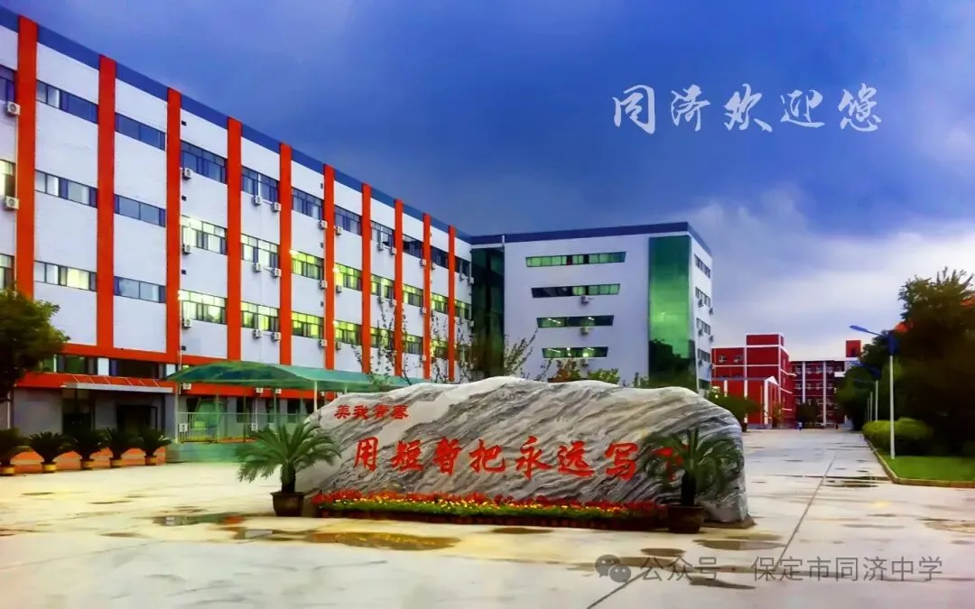 重要通知 | 7月1日校长面对面,中考出分前最后一个开放日来了!-第15张图片-四季读书网