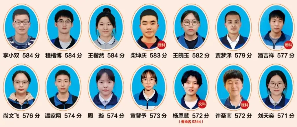 重要通知 | 7月1日校长面对面,中考出分前最后一个开放日来了!-第17张图片-四季读书网
