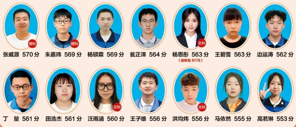重要通知 | 7月1日校长面对面,中考出分前最后一个开放日来了!-第18张图片-四季读书网