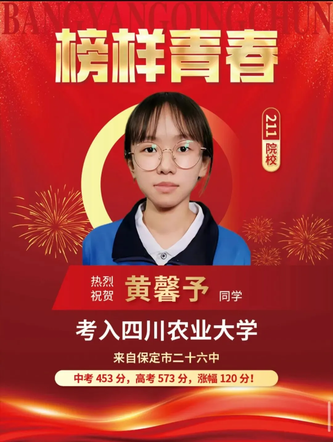 重要通知 | 7月1日校长面对面,中考出分前最后一个开放日来了!-第29张图片-四季读书网