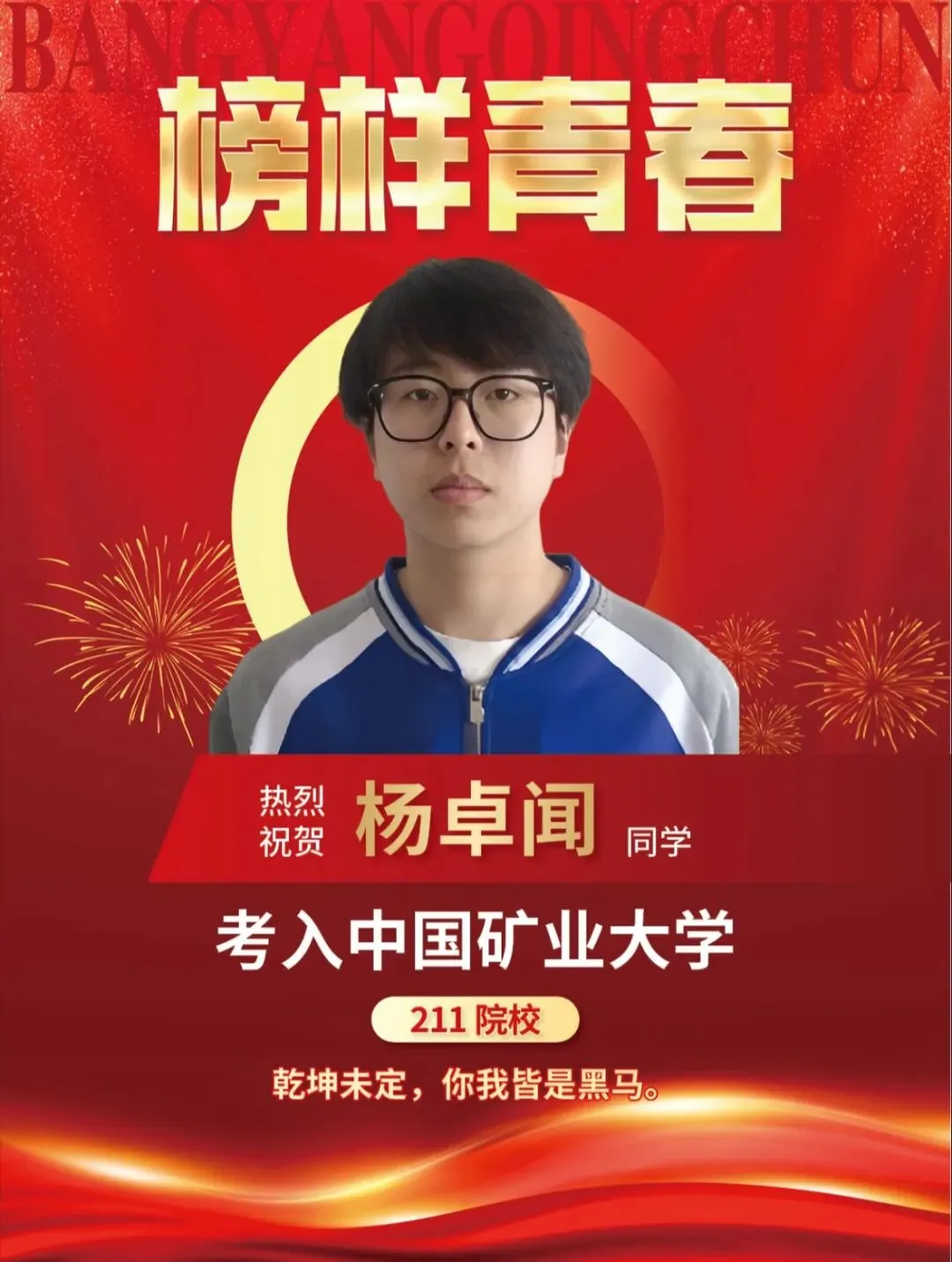 重要通知 | 7月1日校长面对面,中考出分前最后一个开放日来了!-第32张图片-四季读书网