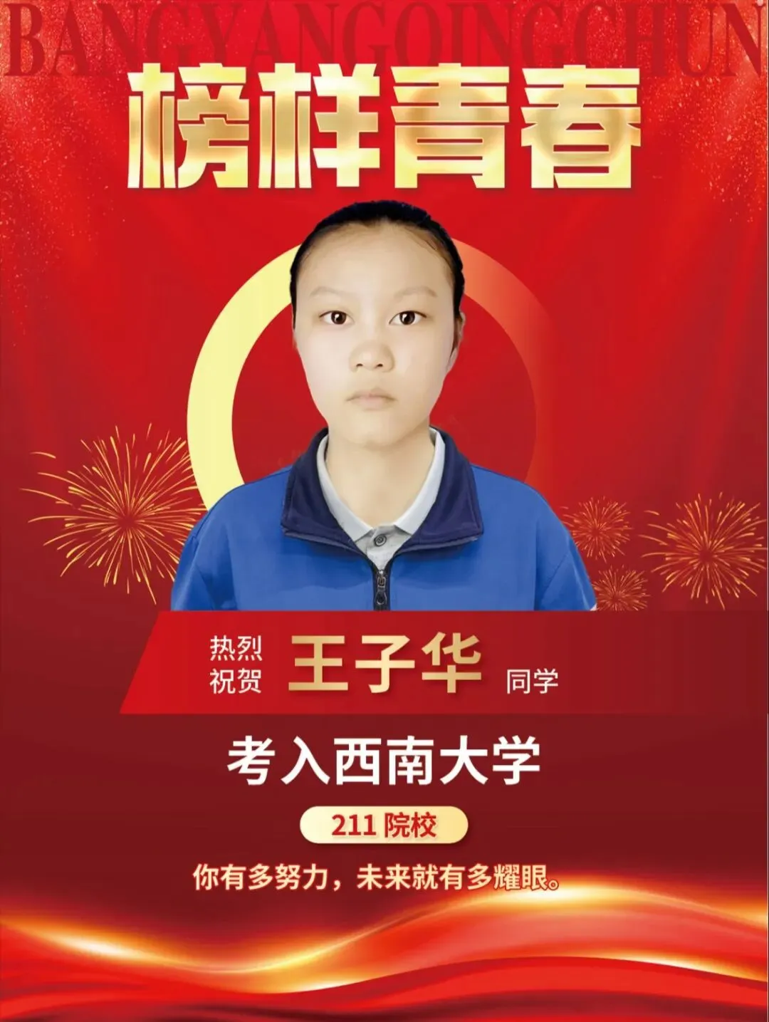 重要通知 | 7月1日校长面对面,中考出分前最后一个开放日来了!-第35张图片-四季读书网