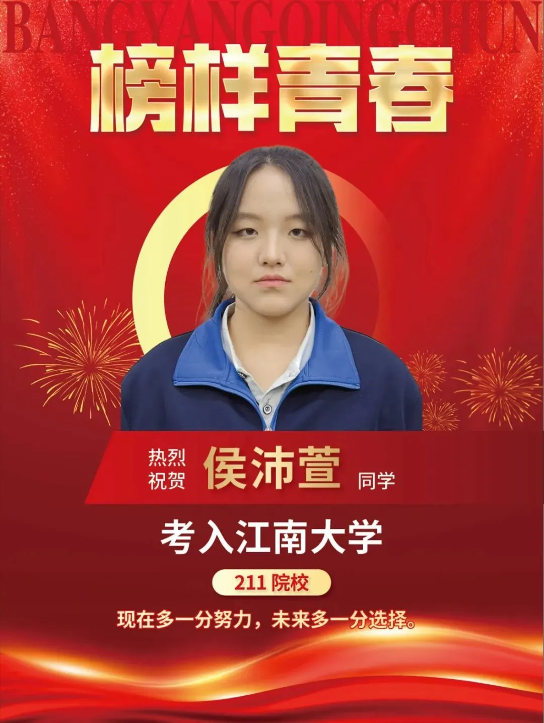重要通知 | 7月1日校长面对面,中考出分前最后一个开放日来了!-第36张图片-四季读书网