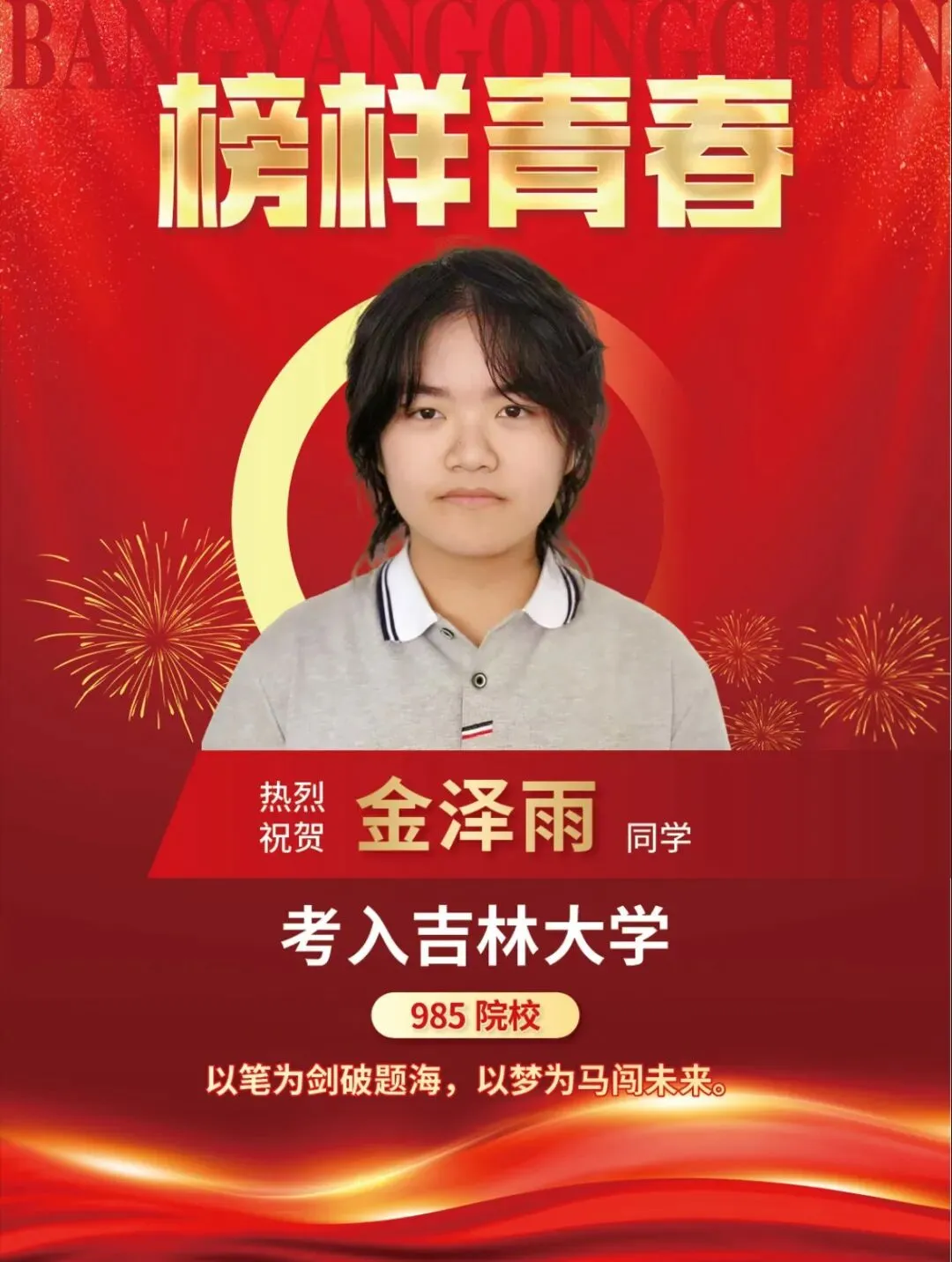 重要通知 | 7月1日校长面对面,中考出分前最后一个开放日来了!-第37张图片-四季读书网