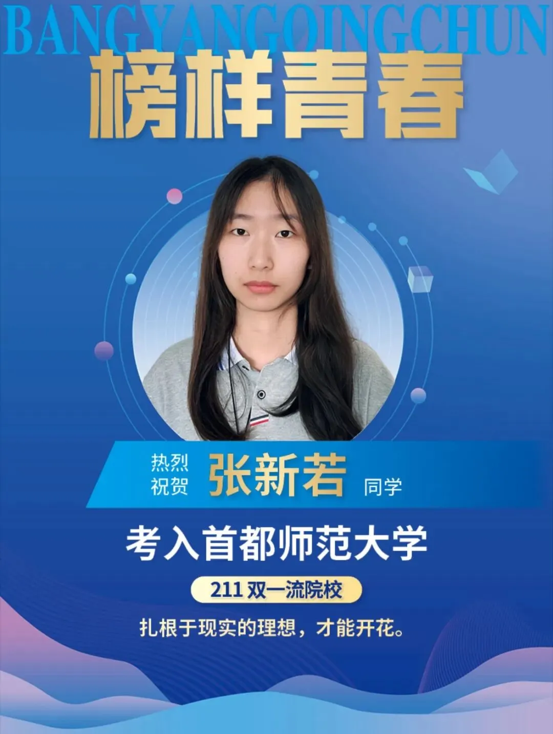 重要通知 | 7月1日校长面对面,中考出分前最后一个开放日来了!-第41张图片-四季读书网