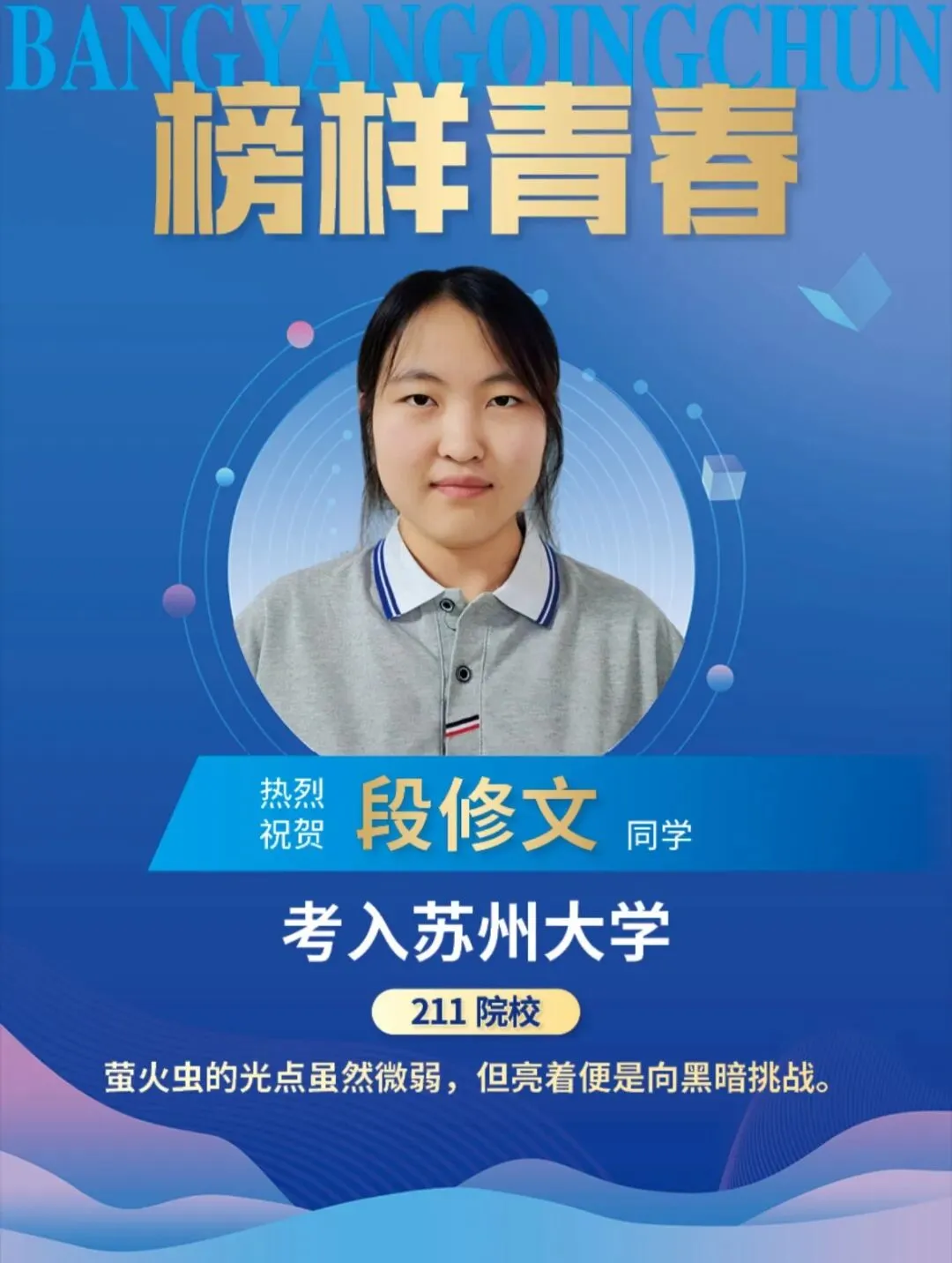 重要通知 | 7月1日校长面对面,中考出分前最后一个开放日来了!-第44张图片-四季读书网