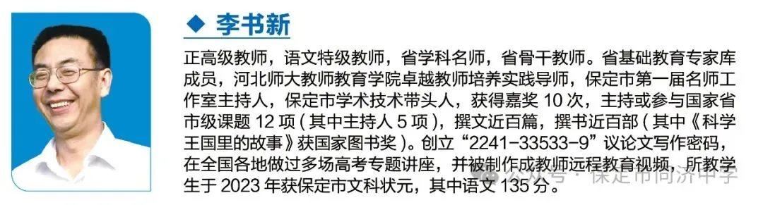 重要通知 | 7月1日校长面对面,中考出分前最后一个开放日来了!-第51张图片-四季读书网