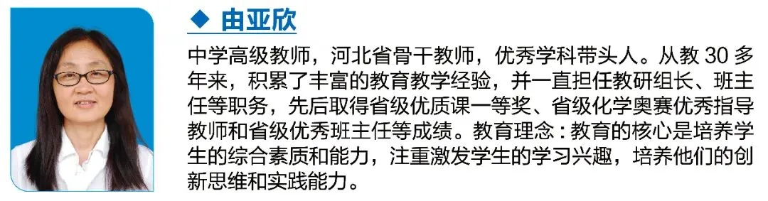 重要通知 | 7月1日校长面对面,中考出分前最后一个开放日来了!-第52张图片-四季读书网
