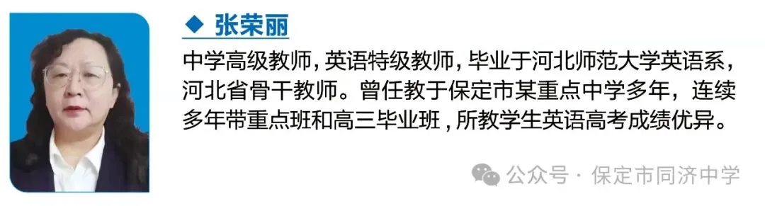 重要通知 | 7月1日校长面对面,中考出分前最后一个开放日来了!-第53张图片-四季读书网