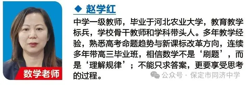 重要通知 | 7月1日校长面对面,中考出分前最后一个开放日来了!-第60张图片-四季读书网