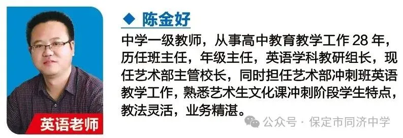 重要通知 | 7月1日校长面对面,中考出分前最后一个开放日来了!-第61张图片-四季读书网