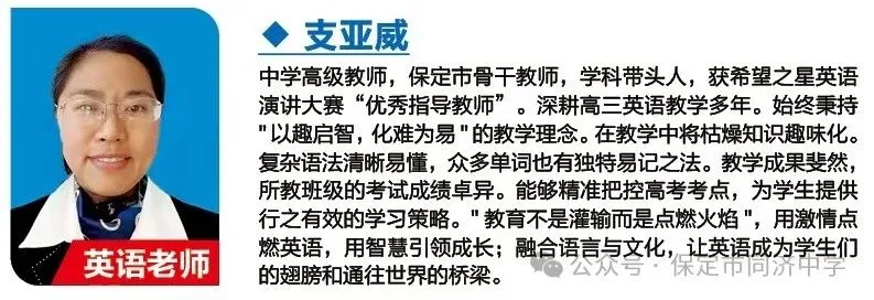 重要通知 | 7月1日校长面对面,中考出分前最后一个开放日来了!-第62张图片-四季读书网