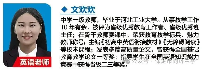 重要通知 | 7月1日校长面对面,中考出分前最后一个开放日来了!-第63张图片-四季读书网